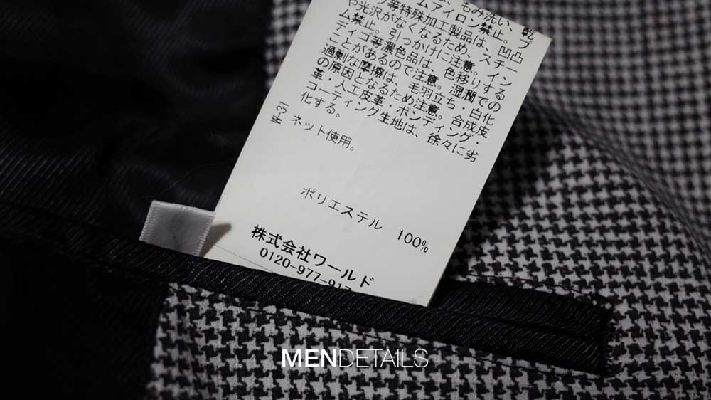 ผ้า ภาษาญี่ปุ่น fabric in Japanese